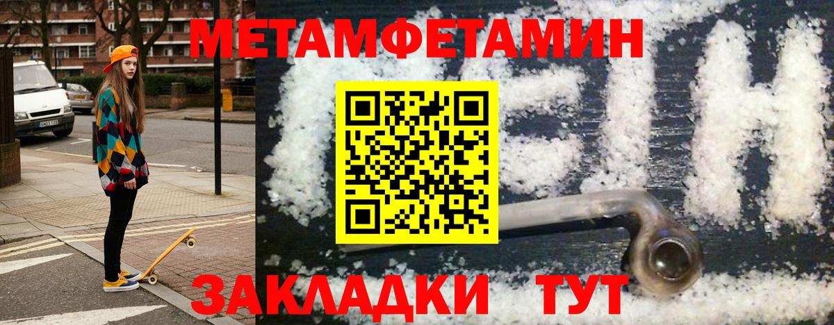 АМФ 97% Прокопьевск