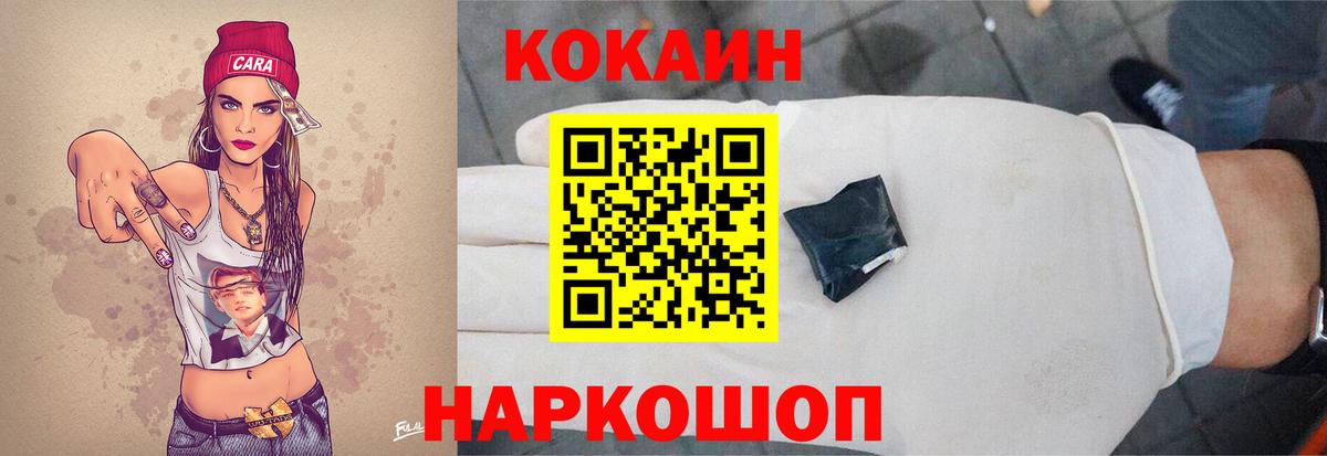 КОКАИН 99% Прокопьевск