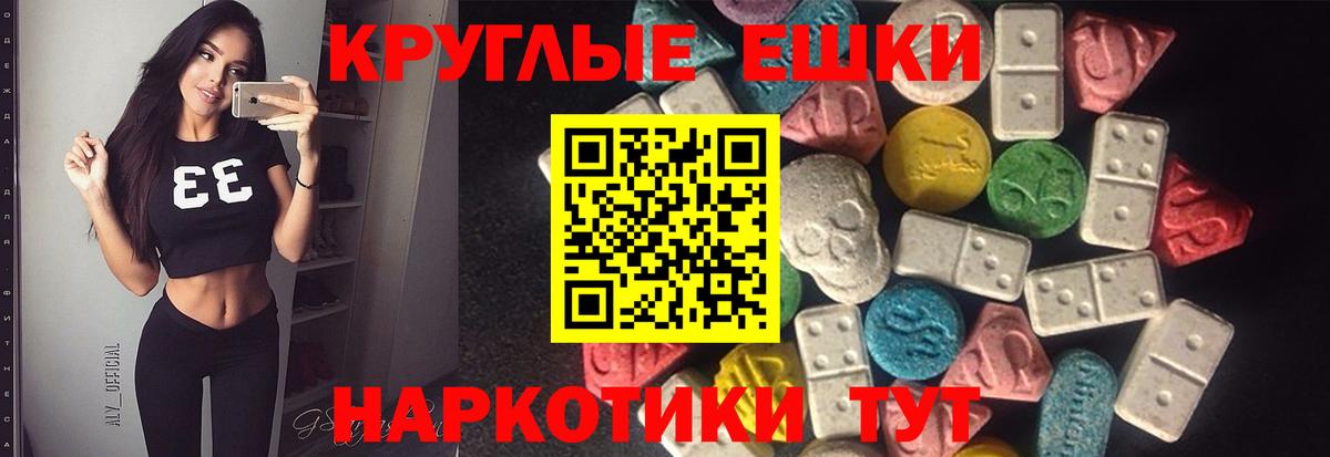 Прокопьевск  ЭКСТАЗИ бентли  Вход с VPN  ЭКСТАЗИ mix 