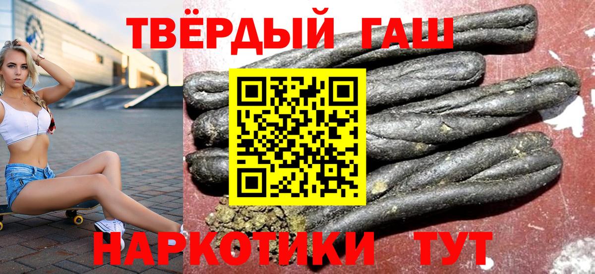 ГАШИШ ice o lator  ГАШИШ Cannabis  Прокопьевск  Вход с VPN 