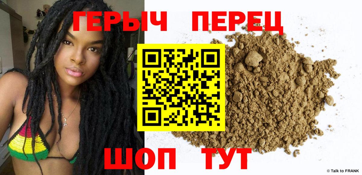 LSD-25 Прокопьевск