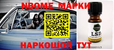 круглые Бузулук