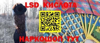 круглые Бузулук