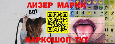 гидра Бугуруслан