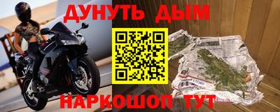 гидра Бугуруслан