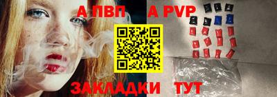 гидра Бугуруслан