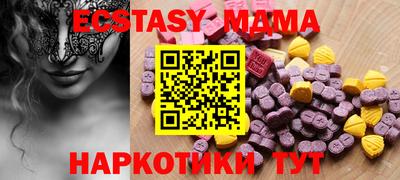 круглые Бузулук