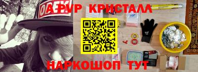 гидра Бугуруслан