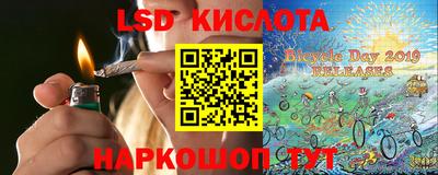 гидра Бугуруслан