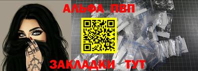 гидра Бугуруслан