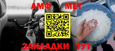 гидра Бугуруслан
