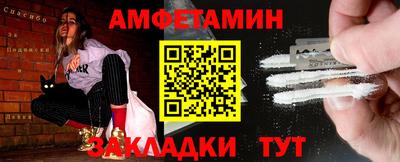 стафф Тула