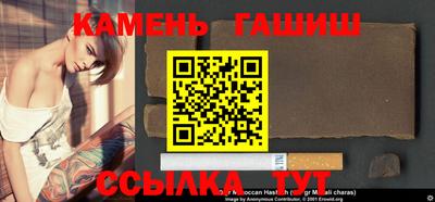 гидра Бугуруслан