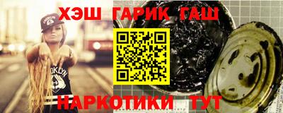 гидра Бугуруслан