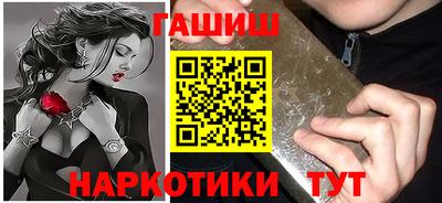 гидра Бугуруслан
