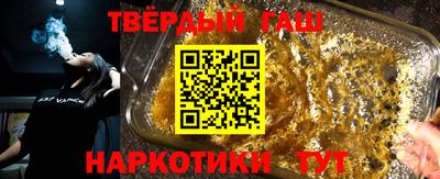 гидра Бугуруслан