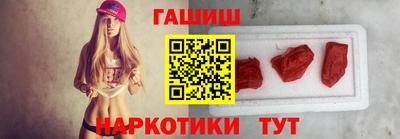 гидра Бугуруслан