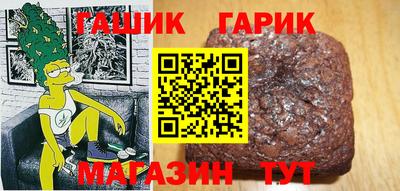 гидра Бугуруслан