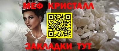 гидра Бугуруслан