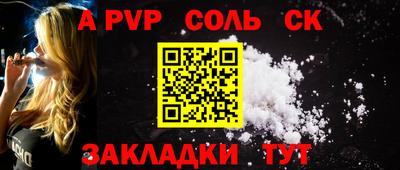 гидра Бугуруслан