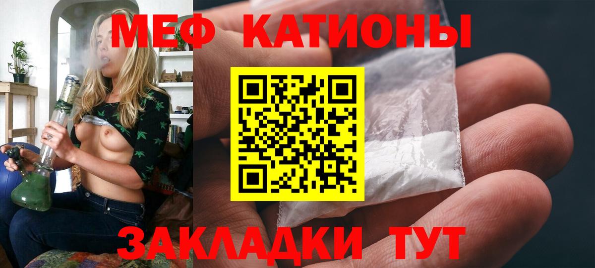 Мефедрон кристаллы  Мефедрон  Прокопьевск  omg маркетплейс  Меф VHQ  Вход с VPN 