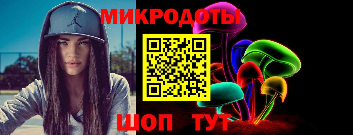 Прокопьевск  Галлюциногенные грибы Psilocybe  Псилоцибиновые грибы Psilocybe  Вход с VPN 