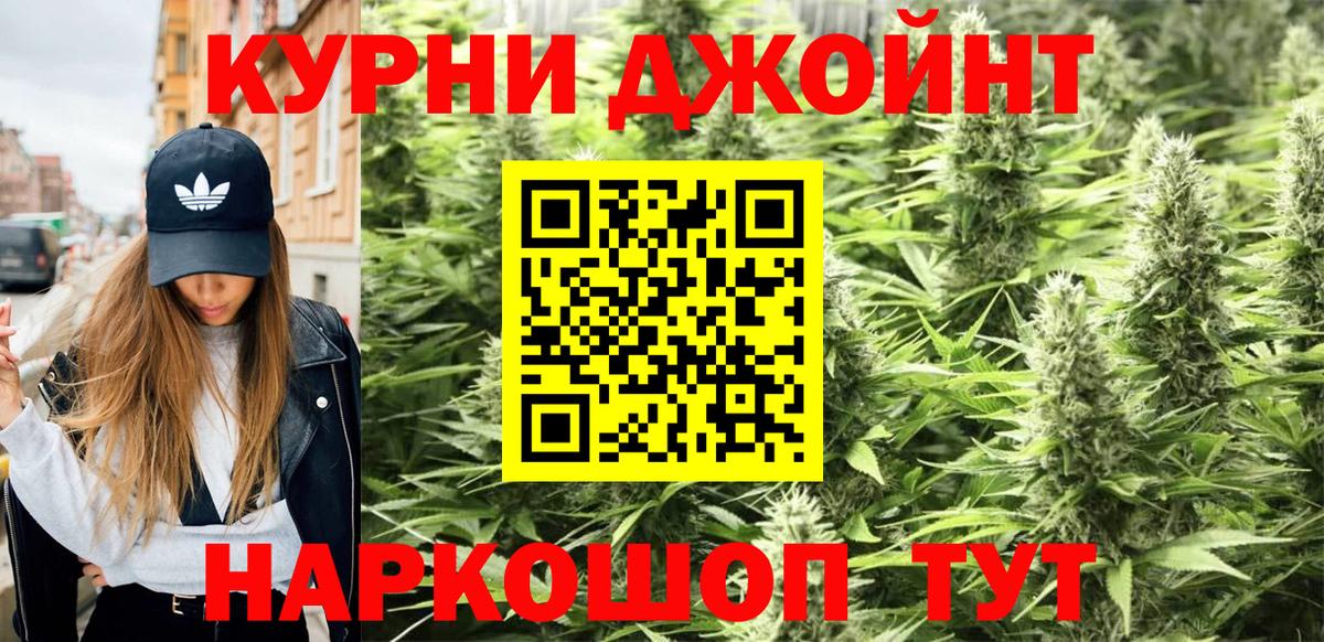 Бошки марихуана семена Прокопьевск